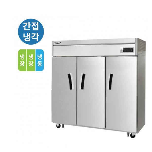 간냉식 올스텐 65BOX 업소용 장도어 냉장고 1622L 냉장1108L+냉동514L (냉장2칸 냉동1칸)