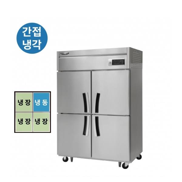 간냉식 올스텐 45BOX 업소용 냉장고 1021L 냉장789L+냉동232L (냉장3칸 냉동1칸)