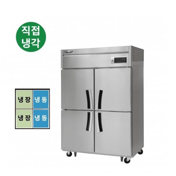 직냉식 올스텐 45BOX 업소용 냉장고 1049L 냉장527L+냉동522L (냉장2칸 냉동2칸)