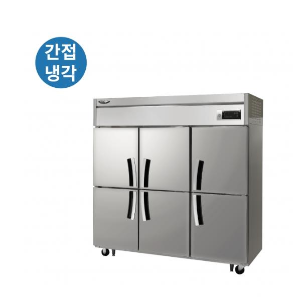 간냉식 올스텐 65BOX 업소용 냉장고 1667L (냉장6칸)